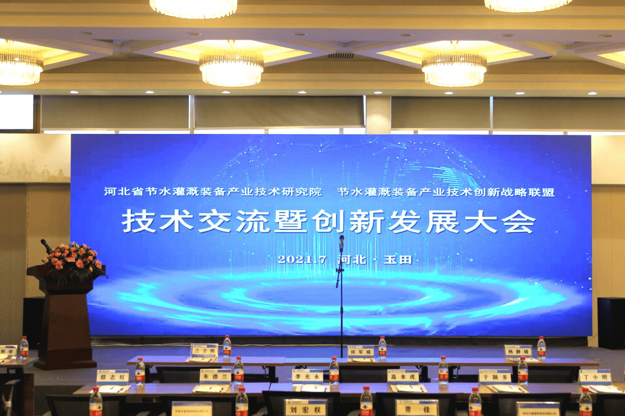 MetInfo enterprise content manager system | MetInfo CMS 润农节水