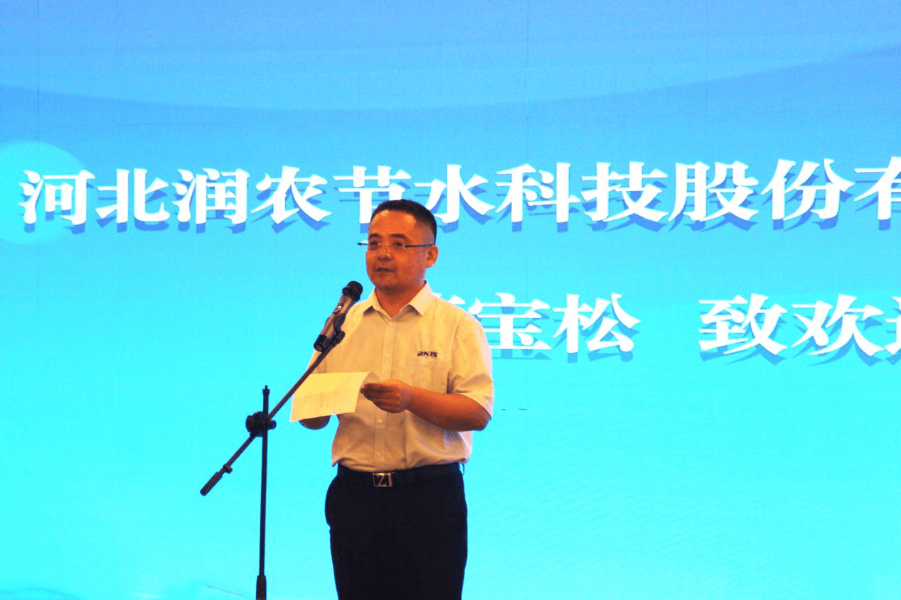 MetInfo enterprise content manager system | MetInfo CMS 润农节水