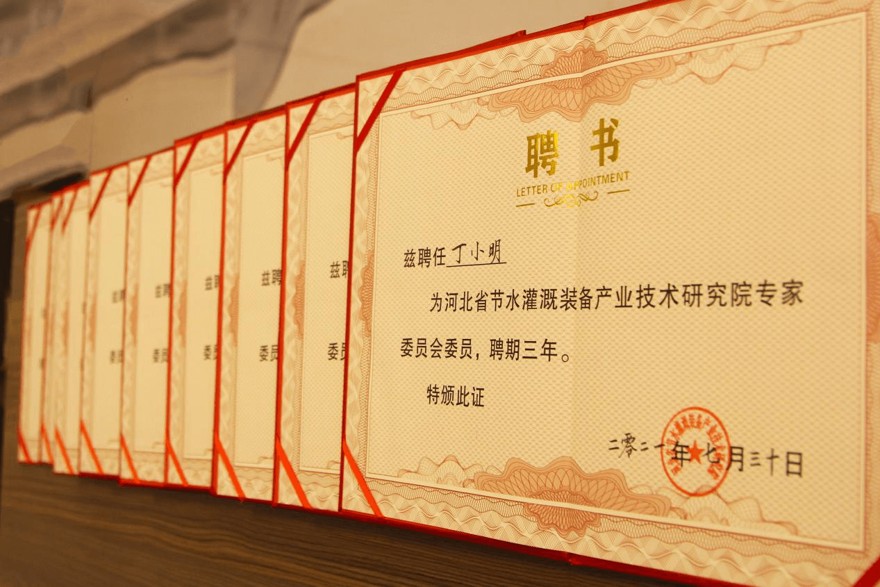 MetInfo enterprise content manager system | MetInfo CMS 润农节水