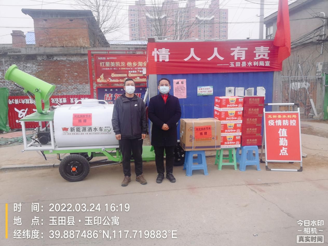 MetInfo enterprise content manager system | MetInfo CMS 润农节水