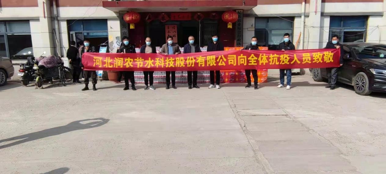 MetInfo enterprise content manager system | MetInfo CMS 润农节水