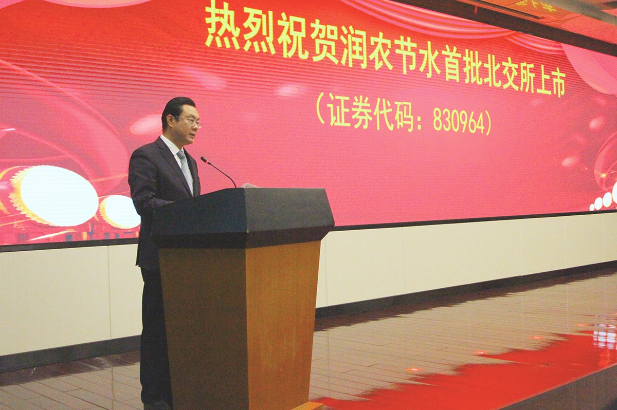 MetInfo enterprise content manager system | MetInfo CMS 润农节水