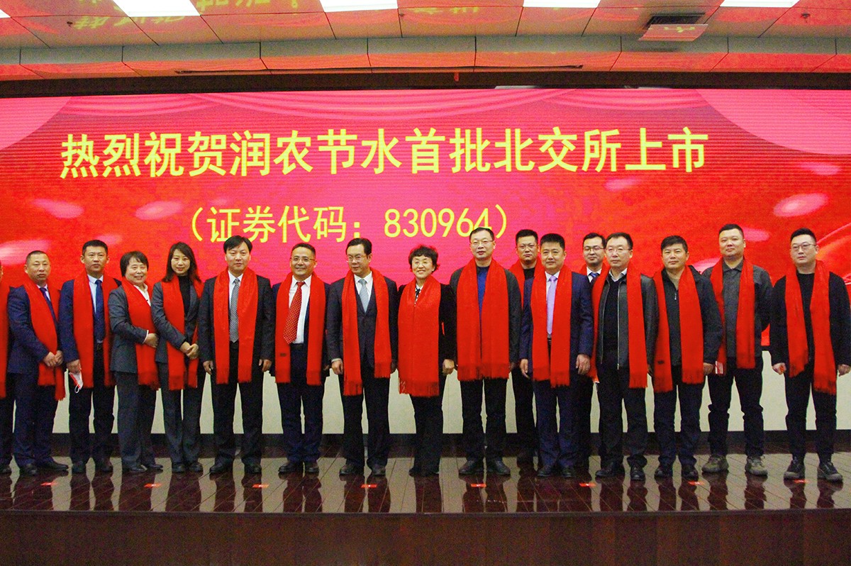 MetInfo enterprise content manager system | MetInfo CMS 润农节水