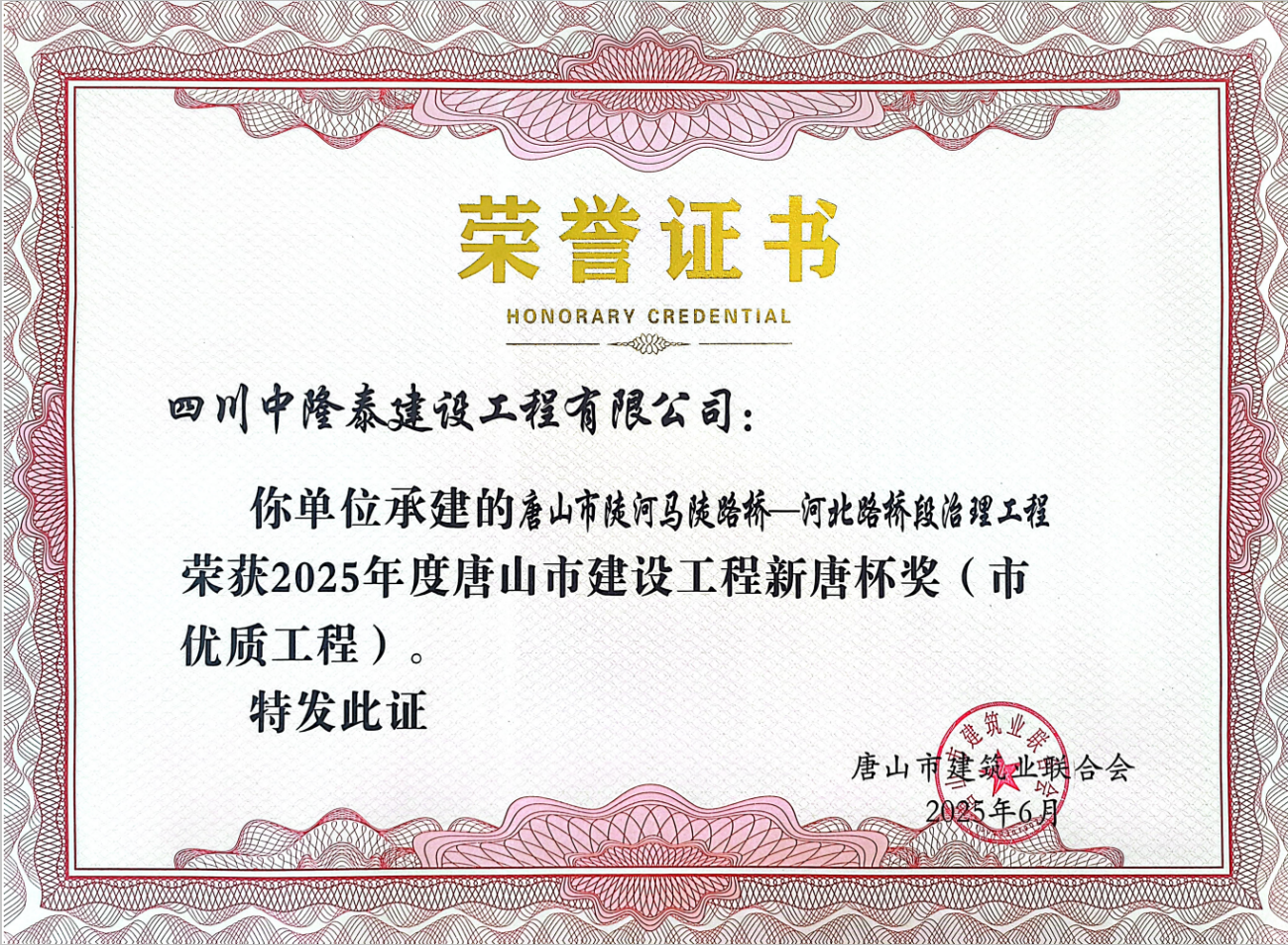 MetInfo enterprise content manager system | MetInfo CMS 润农节水