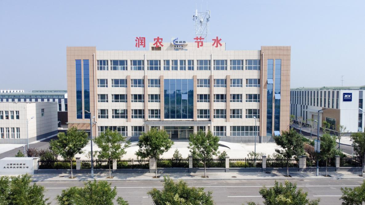 MetInfo enterprise content manager system | MetInfo CMS 润农节水