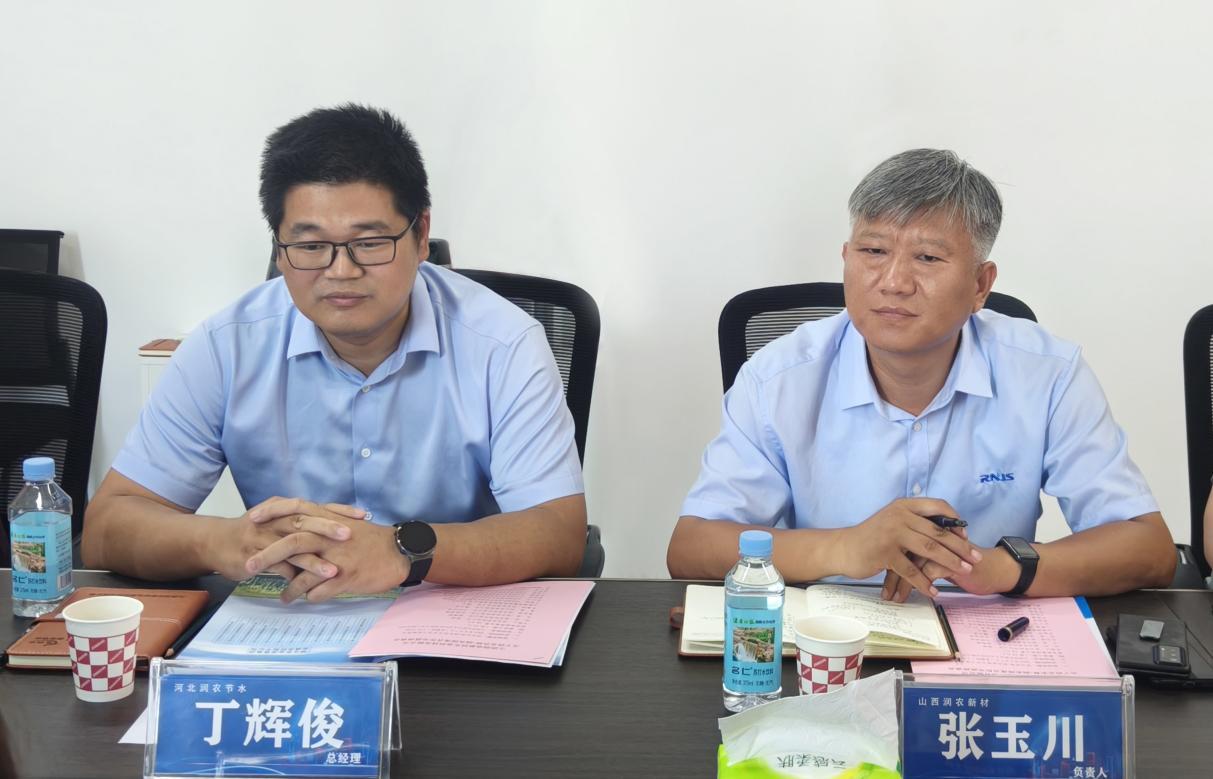 MetInfo enterprise content manager system | MetInfo CMS 润农节水