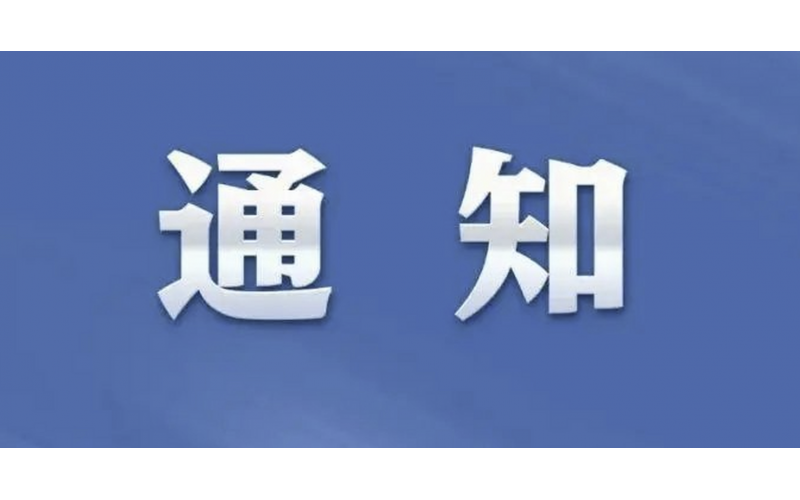 10月9日起，润农节水股票代码切换为“920964”