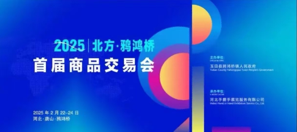 润农节水 润农节水