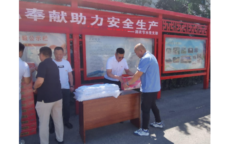 润农节水科技股份有限公司党支部  开展“红色传承,砥砺前行”迎“七一”党建活动
