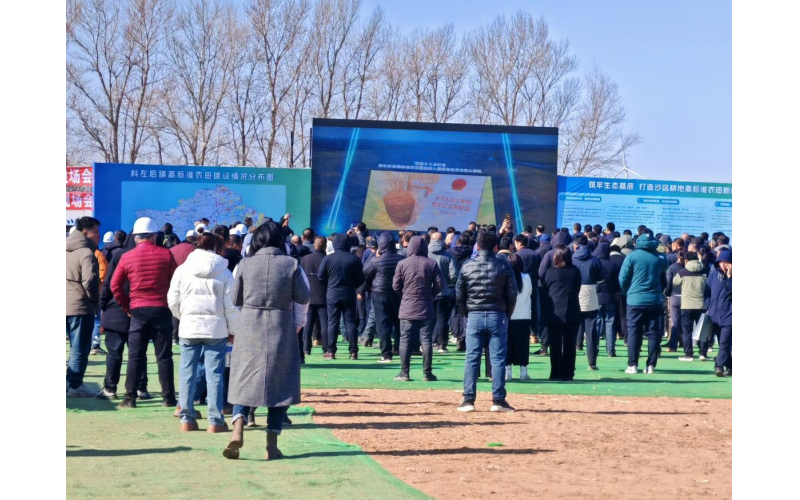 三亿（集团）体育有限公司官网携旗下产品亮相通辽市高标准农田建设现场会